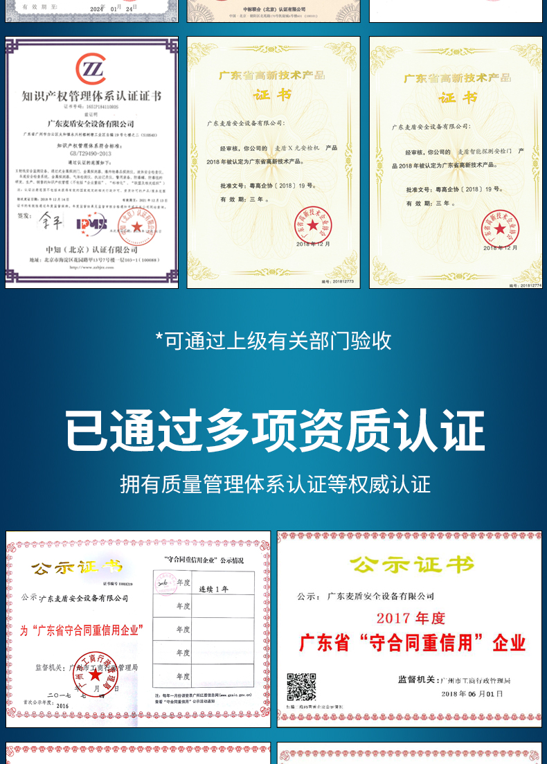 頻率干擾器_06.jpg