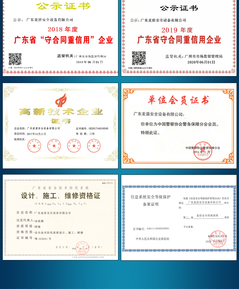 頻率干擾器_07.jpg