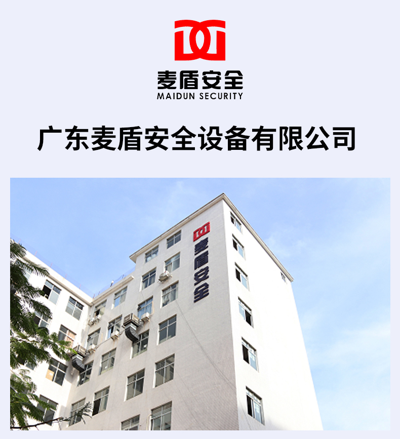 MD-1600手持液體安檢儀_07.jpg