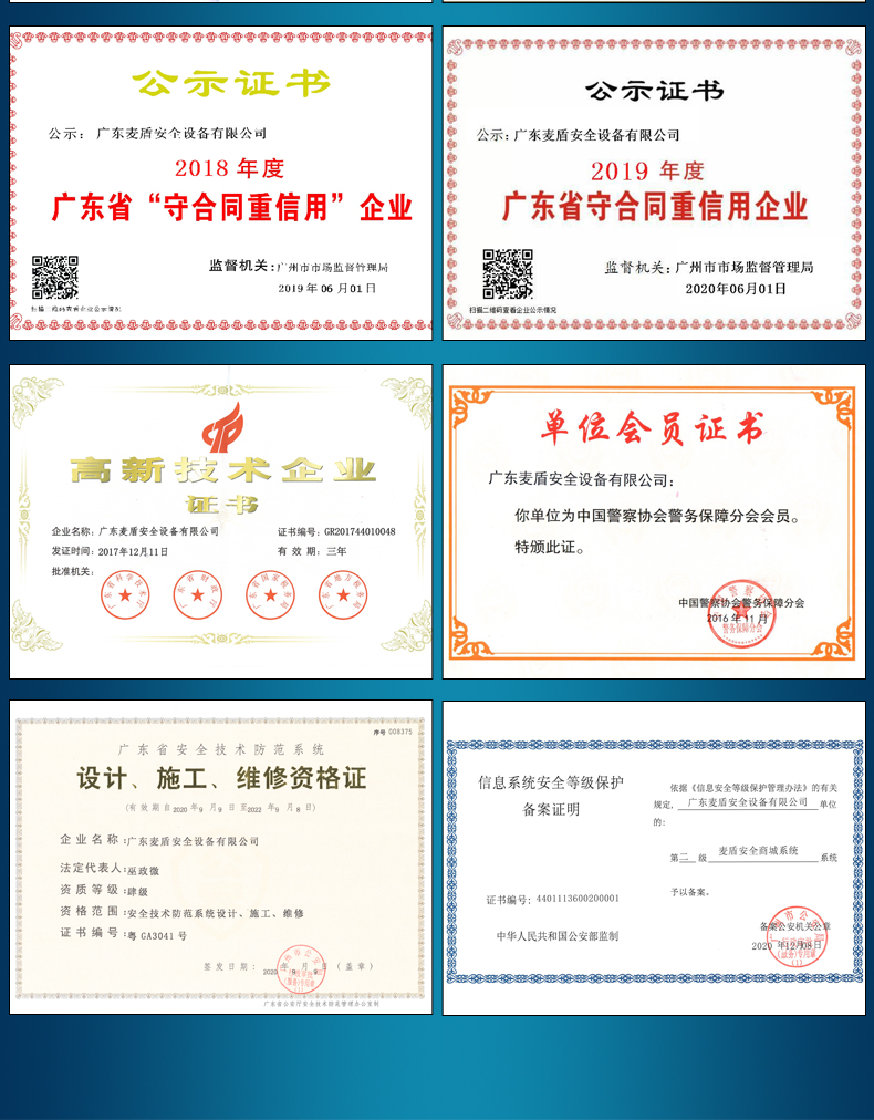 RT1003拉曼安檢儀_08.jpg