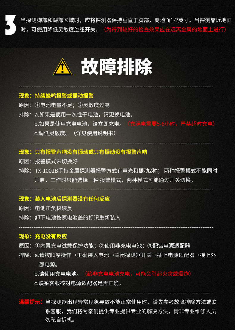 TX-1001詳情_18.jpg