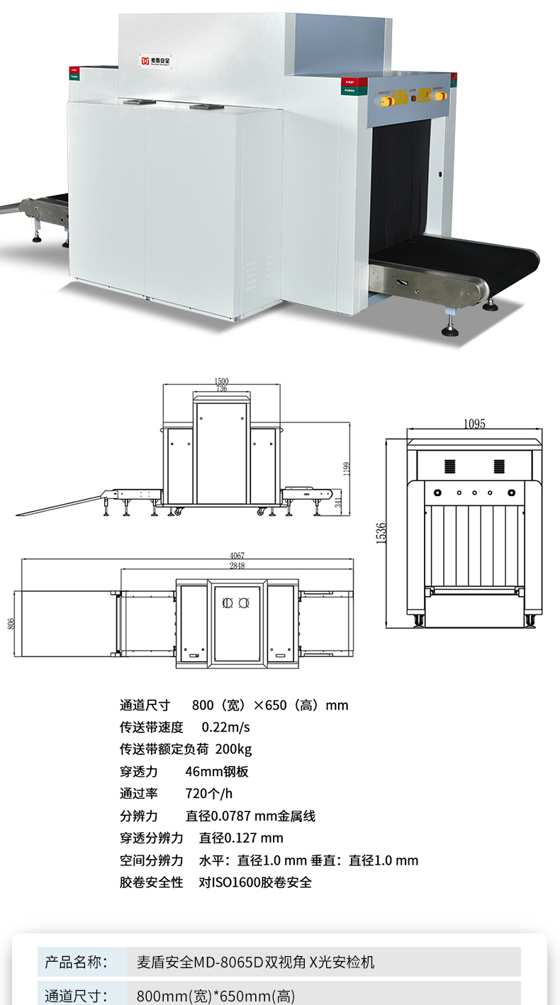 8065E雙視角_11.jpg