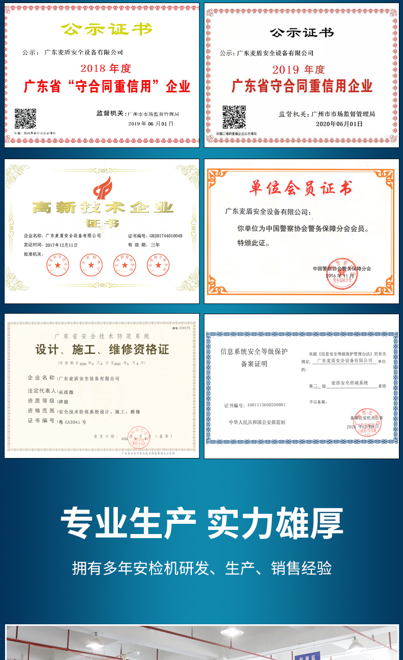 8065E雙視角_18.jpg