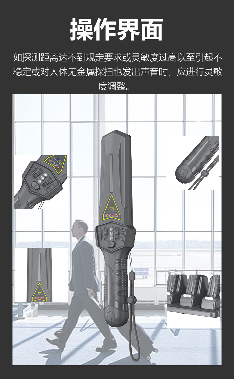 MD-705Pro手持式金屬探測(cè)器詳情頁_06.jpg